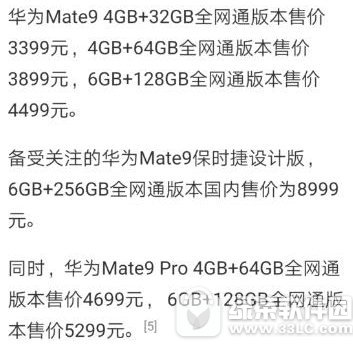 Ϊmate10proͻΪmate10ĸ?ʲô?4