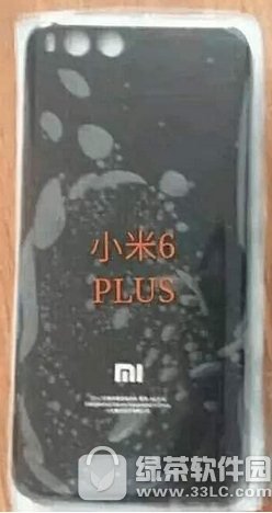 С6plusô С6plus1