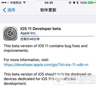 ios11beta1ļٷصַ ios11԰ļ1