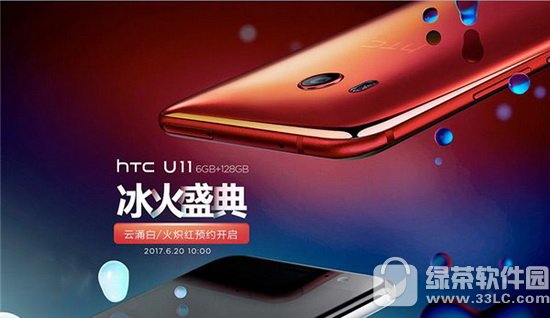 htc u11ò htc u11Ǯ0