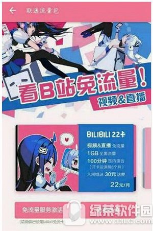 bilibili22ôշ 22ʷѱ׼