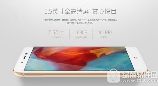 Ŭz17Ǯ nubia z17ò2