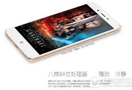 Ŭz17Ǯ nubia z17ò3