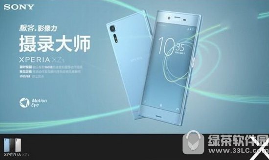 xperia xzs۸Ǯ аxperia xzsò