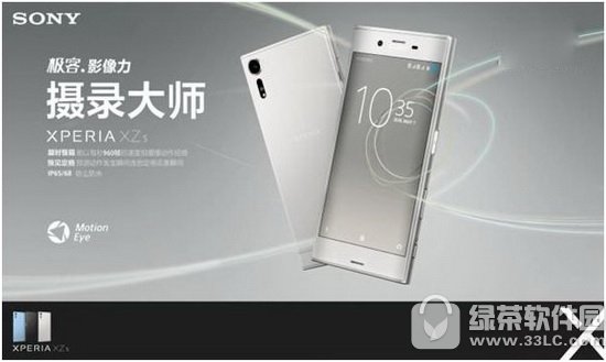 xperia xzs۸Ǯ аxperia xzsò2