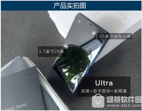 htc u ultraò htc u ultraʲôʱ1