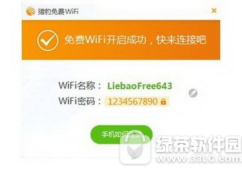 160wifiԱwifiĸ Աwifi160wifiԱ2