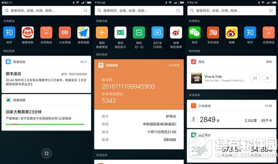 Сmiui8.2صַ Сmiui8.2ȶַ1