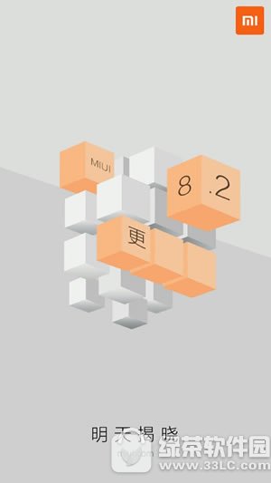 Сmiui8.2صַ Сmiui8.2ȶַ2