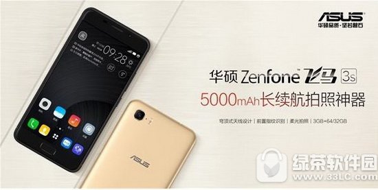 ˶zenfone3sǮ ˶zenfone3sò2