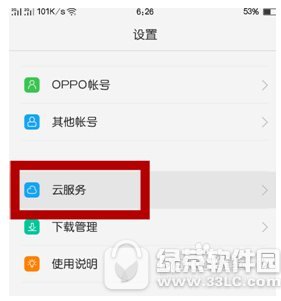 oppo r9ô oppo r9ݵ1