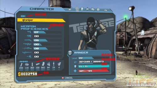 《无主之地》初入游戏必读知识