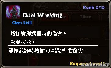 《火炬之光》技能图：Destroyer/Berserker