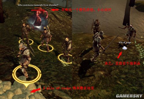 《龙腾世纪：起源》一个隐藏任务