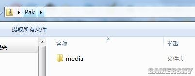《火炬之光》win7&nbsp;mod的使用方法
