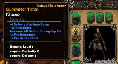 《火炬之光》比较帅的双枪MM装