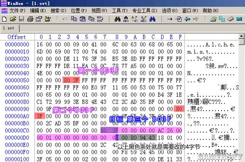 《火炬之光》关于专家模式(HARDCORE)下人物死亡后的复活修改