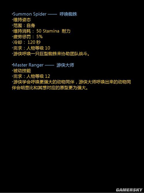 《龙腾世纪：起源》职业专精资料图文攻略