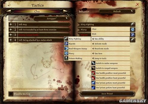 《龙腾世纪：起源》Tactics系统说明