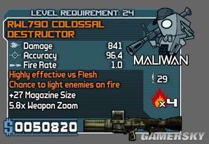 《无主之地》枪械组装续