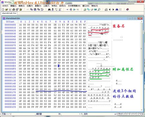 《火炬之光》解决人物被卡修改施法快捷键修改存档装备