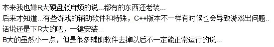 《无主之地》所有版本可玩性总结
