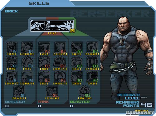 《无主之地》资料：Brick技能介绍