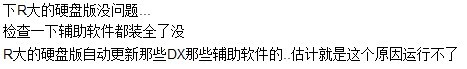 《无主之地》所有版本可玩性总结