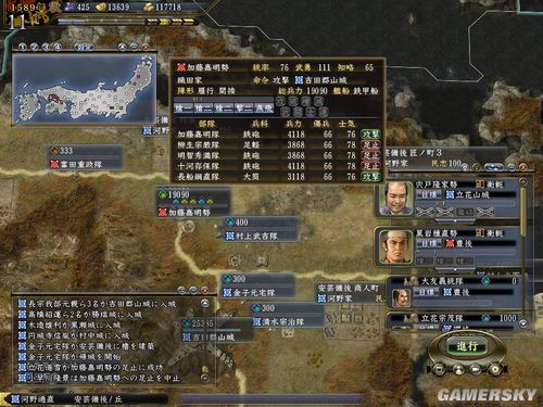 ���ų�֮Ұ��13�������82��Ұ������ս�ǣ�