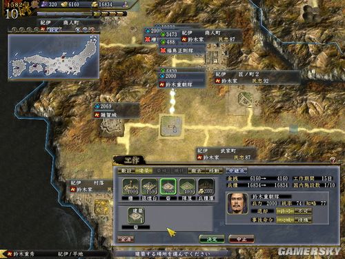 ���ų�֮Ұ��13�������82��ľ���ط����Ϳ���