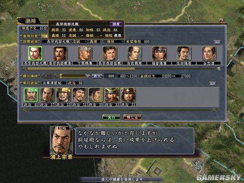 ���ų�֮Ұ��13�������82��Ұ������ս�ǣ�