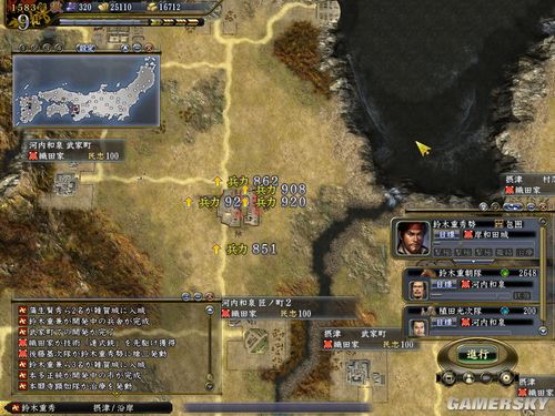 ���ų�֮Ұ��13�������82��ľ���ط����Ϳ���