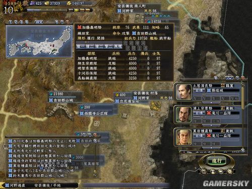 ���ų�֮Ұ��13�������82��Ұ������ս�ǣ�