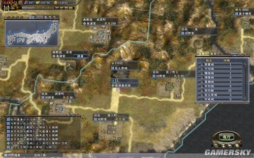 ���ų�֮Ұ��13�������82�ϼ���ʷ�༧���Ӻ�Ұȫ��ս��