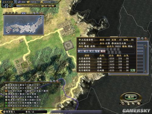 ���ų�֮Ұ��13�������һ����Ұս����һ��10�Ĳ�������