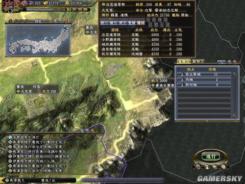 ���ų�֮Ұ��13�������һ����Ұս����һ��10�Ĳ�������