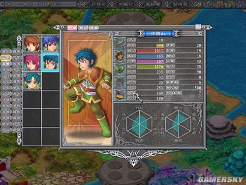 ��������־�����ĸ��������