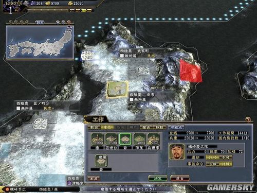 ���ų�֮Ұ��13�������82�����1����11����������½�½���