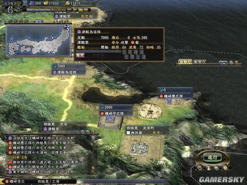 ���ų�֮Ұ��13�������82�����1����11����������½�½���