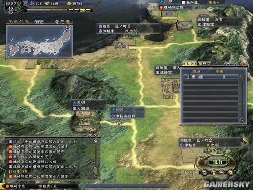 ���ų�֮Ұ��13�������82�����1����11����������½�½���