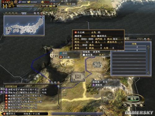 ���ų�֮Ұ��13�������82�����1����11����������½�½���