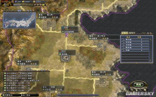 ���ų�֮Ұ��13�������82�ϼ����ս���������ս��