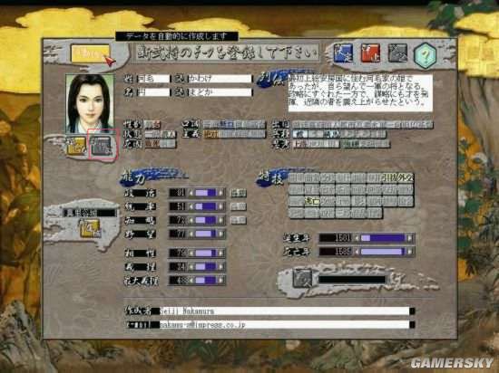 ���ų�֮Ұ��13�����������ǵ�ͷ����뷽��