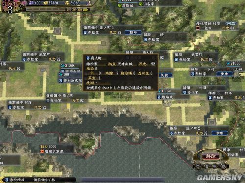 ���ų�֮Ұ��13�����������������&nbsp;�ڶ���