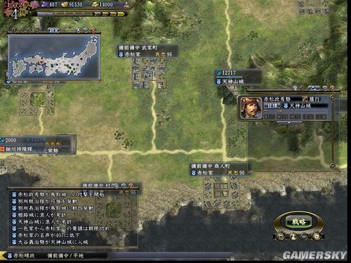 ���ų�֮Ұ��13�����������������&nbsp;�ڶ���