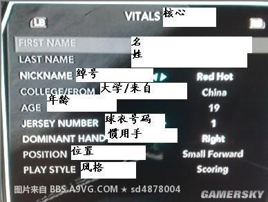 《NBA 2K10》Player模式,新手必看教程。(属性任务中文翻译)