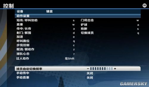 ��FIFA&nbsp;10�����ô�����˶���������ƪ