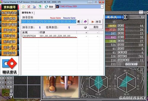 ��������־�����ְ��ֽ����޸���������