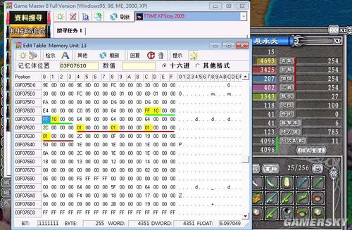 ��������־�����ְ��ֽ����޸���������