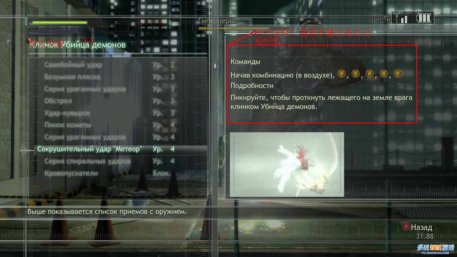 《忍者之刃》的键盘+招式说明